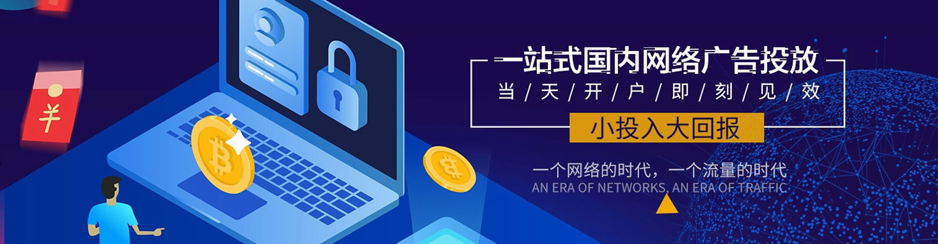 封开渠道开户返点