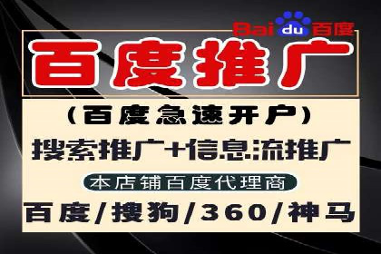 竞价广告实战：sem推广策略在旅游行业的运用